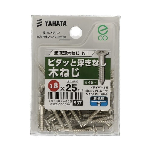 超低頭木ねじ NI(中) 3.8×25