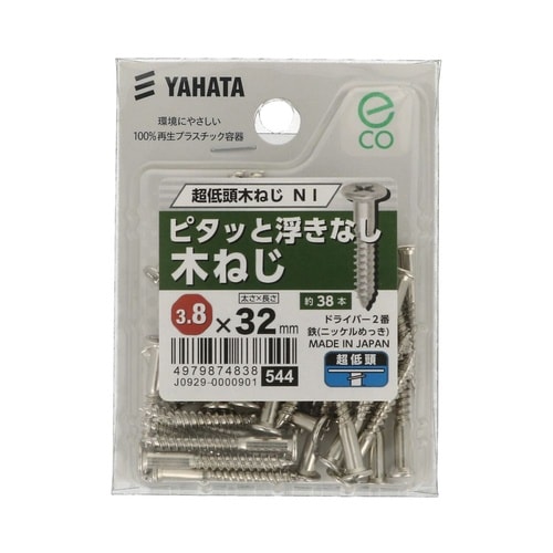 超低頭木ねじ NI(中) 3.8×32