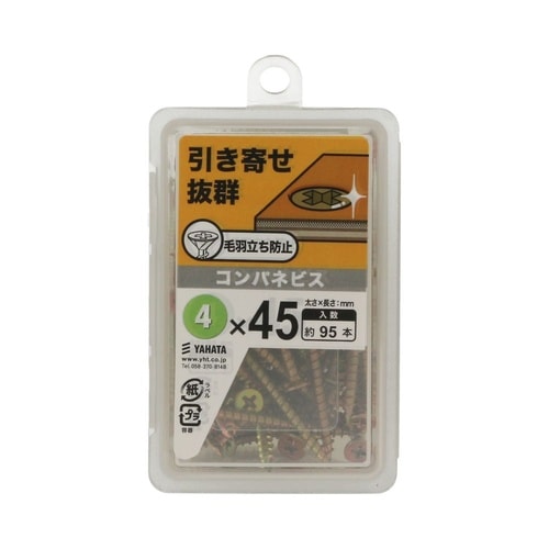 コンパネビスNP 4.0×45 1セット