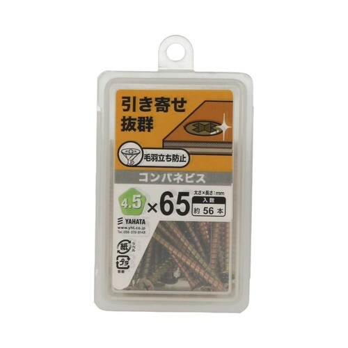 コンパネビスNP 4.5×65 1セット