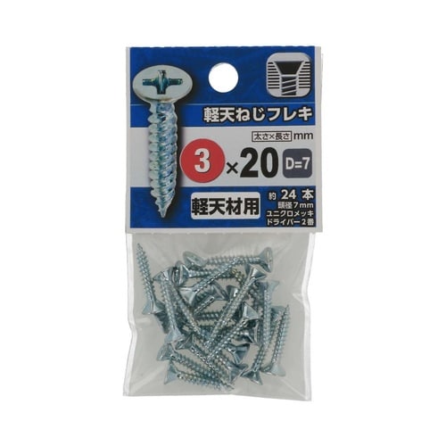 軽天ビス フレキ 3×20(D=7) 1