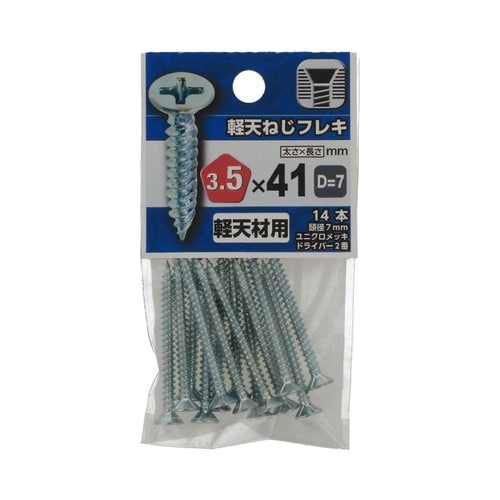 軽天ビス フレキ 3.5×41(D=7