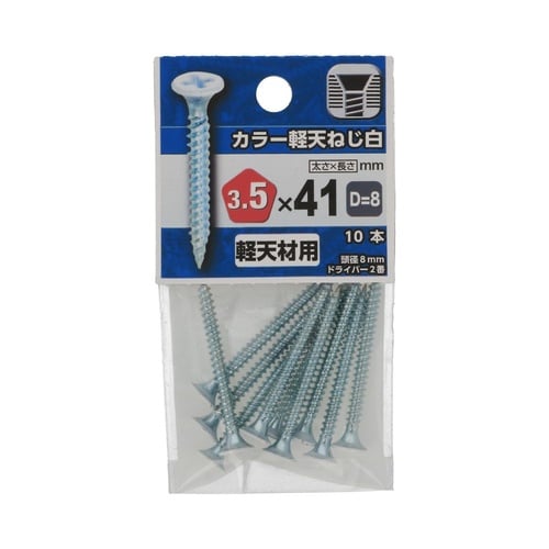 カラー軽天ビス 白 3.5×41(D=8