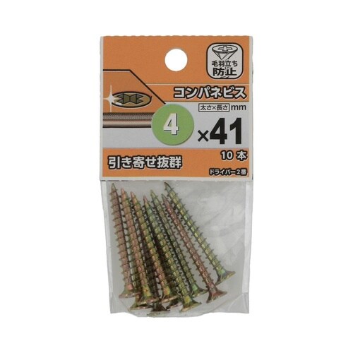 コンパネビス 4.0×41 1セット(1