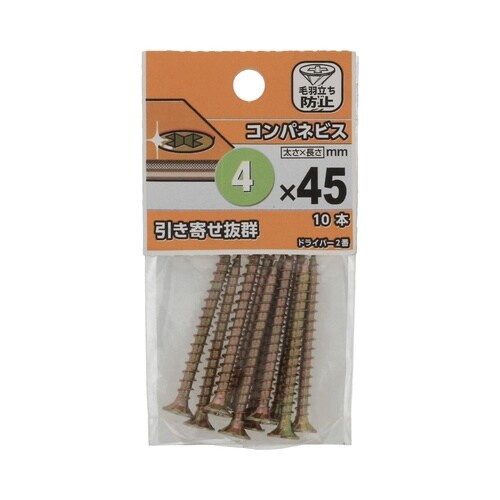 コンパネビス 4.0×45 1セット(1