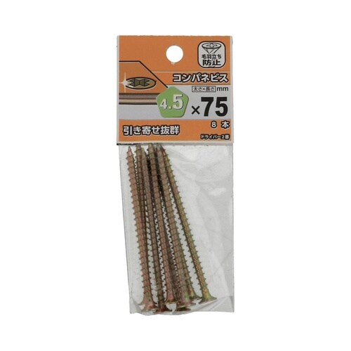 コンパネビス 4.5×75 1セット(8