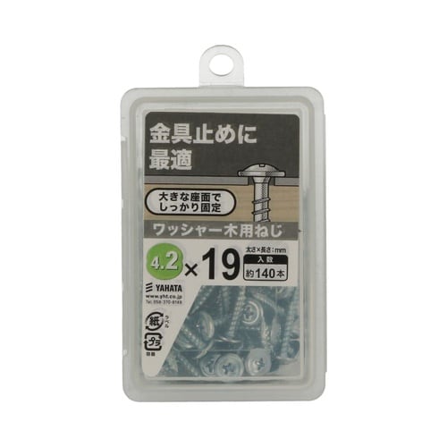 ワッシャー木用ねじNP 4.2×19 1