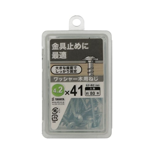 ワッシャー木用ねじNP 4.2×41 1