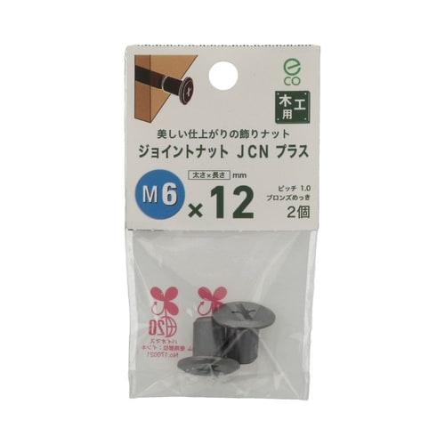 JCN (プラス)6×12 1セット(2