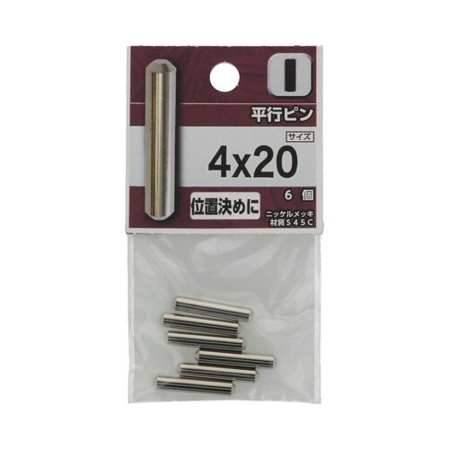 平行ピン 4×20 1セット(6個×5パ