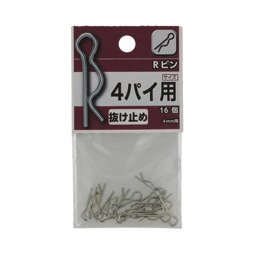 Rピン 4 1セット(16個×5パック入