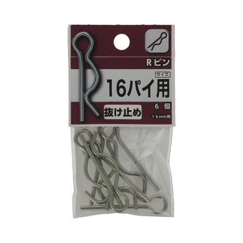 Rピン 16 1セット(6個×5パック入