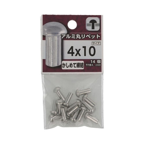 アルミ 丸リベット 4×10 1セット(