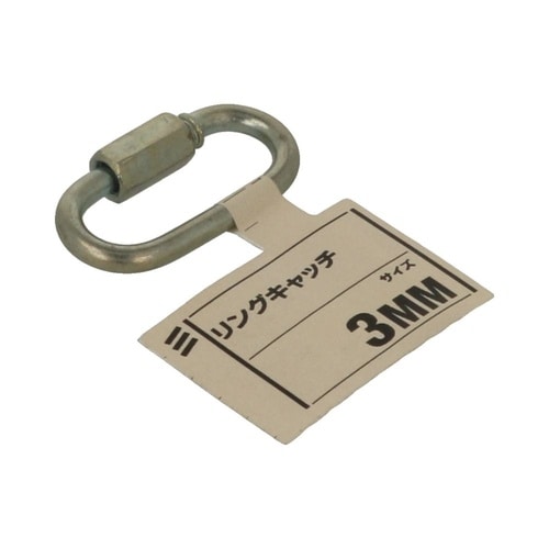 リングキャッチ 3mm 1セット(5個入