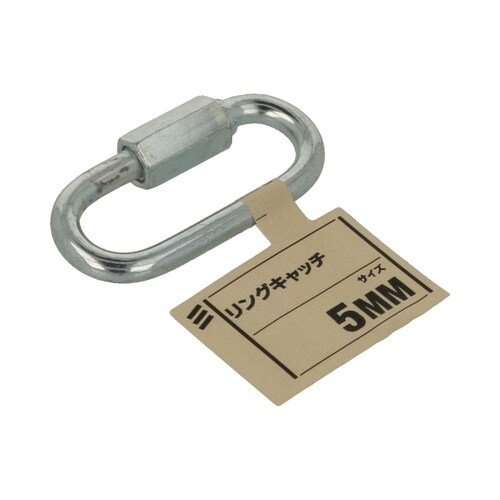 リングキャッチ 5mm 1セット(5個入