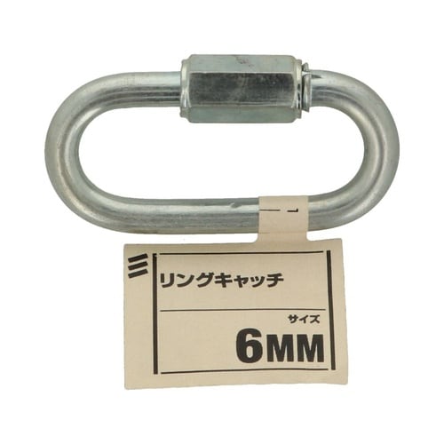 リングキャッチ 6mm 1セット(5個入