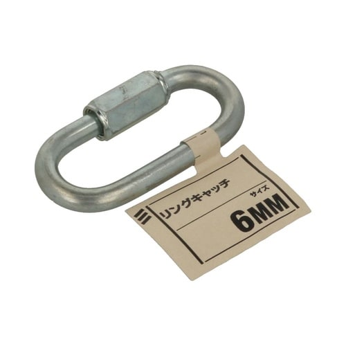 リングキャッチ 6mm 1セット(5個入