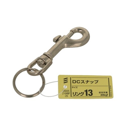 DCスナップ リング 13 1セット(5