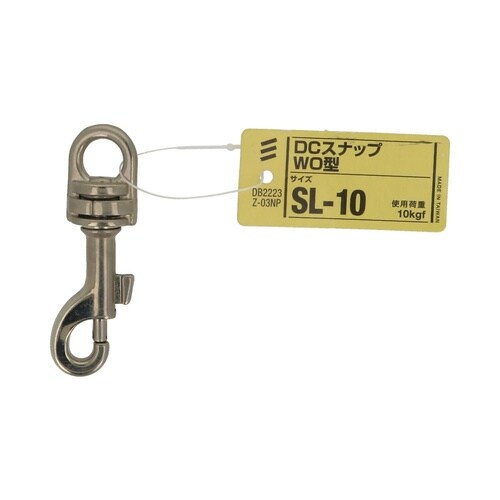 DCスナップ WO型 SL−10 1セッ