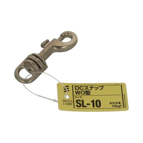 DCスナップ WO型 SL−10 1セッ