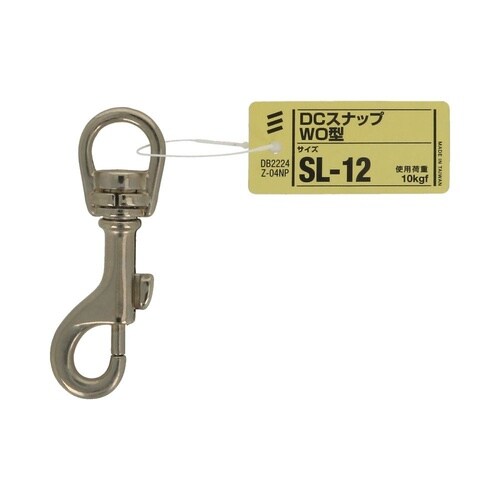 DCスナップ WO型 SL−12 1セッ