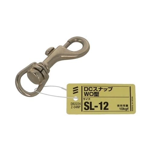 DCスナップ WO型 SL−12 1セッ