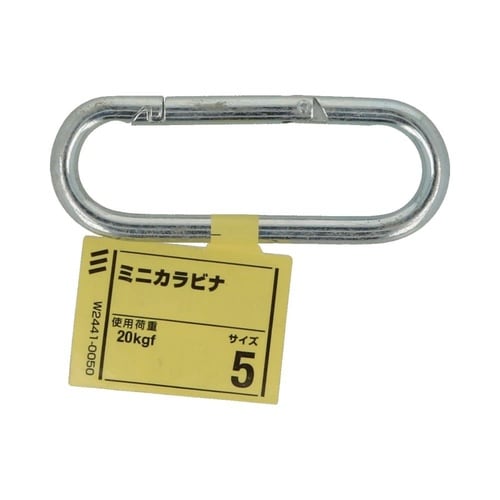 ミニカラビナ 5 1セット(5個入)