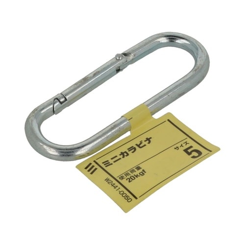 ミニカラビナ 5 1セット(5個入)