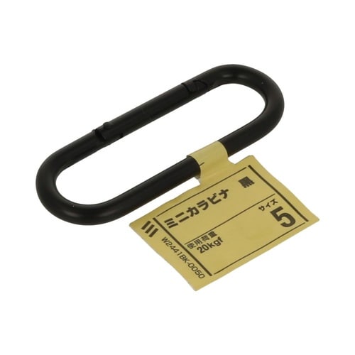 ミニカラビナ 黒 5 1セット(5個入)