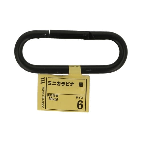 ミニカラビナ 黒 6 1セット(5個入)