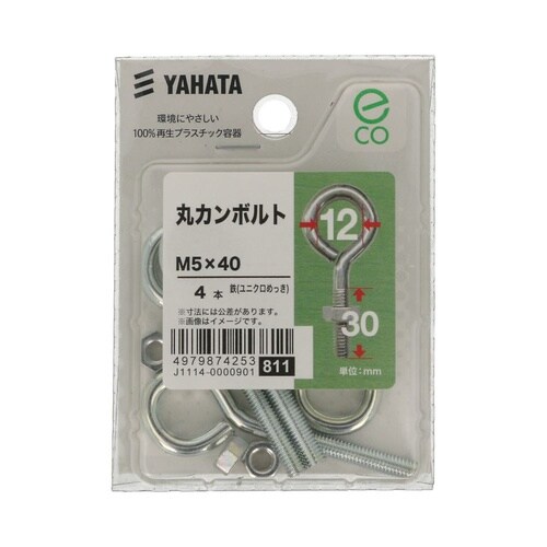 丸カンボルト(中) 5×40 1セット(