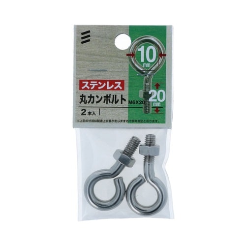 ステン丸カンボルト M6×20 1セット