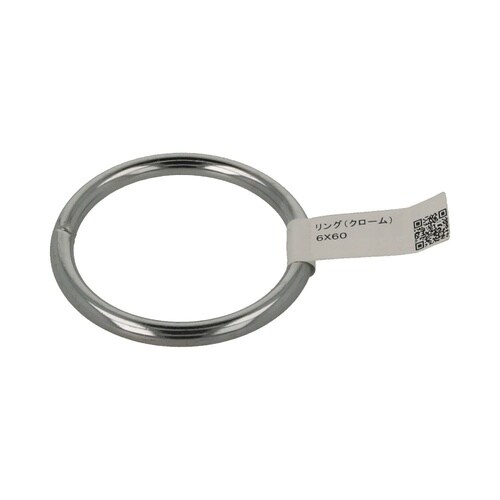 リング(クローム) 6×60 1セット(