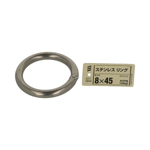 ステンレス リング 8×45 1セット(