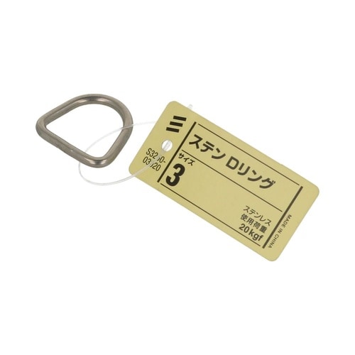 ステンDリング 3 1セット(5個入)