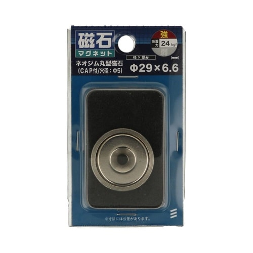 ネオジム丸型(CAP穴付)6.6 パイ2
