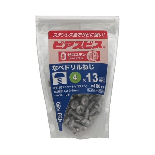 ゼロステンピアスなべ 4×13 1セット