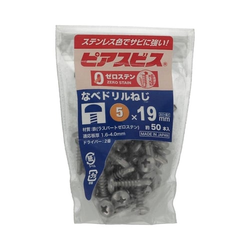 ゼロステンピアスなべ 5×19 1セット