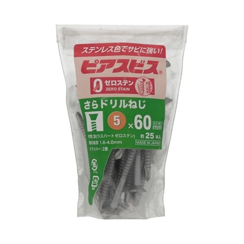 ゼロステンピアスさら 5×60 1セット
