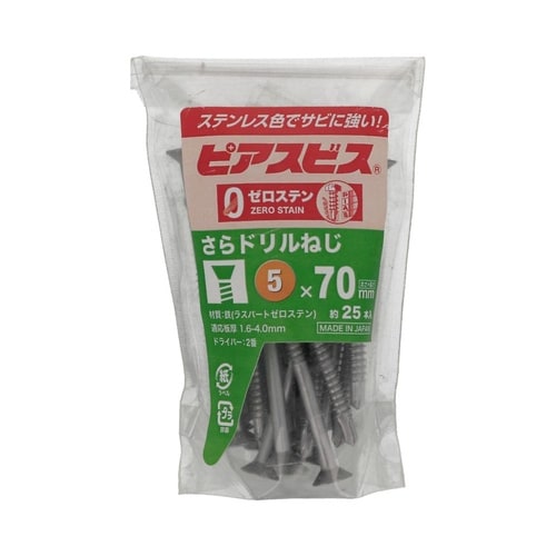 ゼロステンピアスさら 5×70 1セット