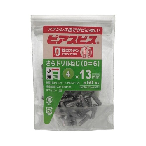 ゼロステンピアスさらD=6 4×13 1