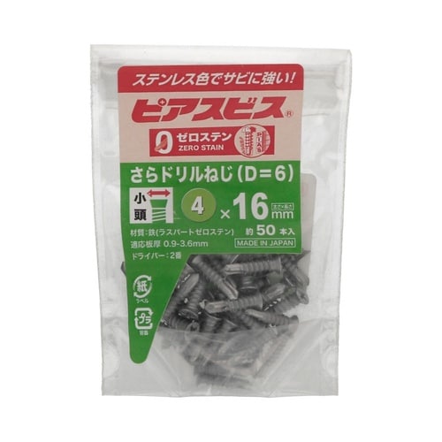 ゼロステンピアスさらD=6 4×16 1