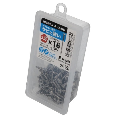 ゼロステンスリムねじMP 3.5×16