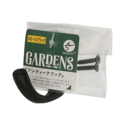 アンティークフック スモールブラック 1