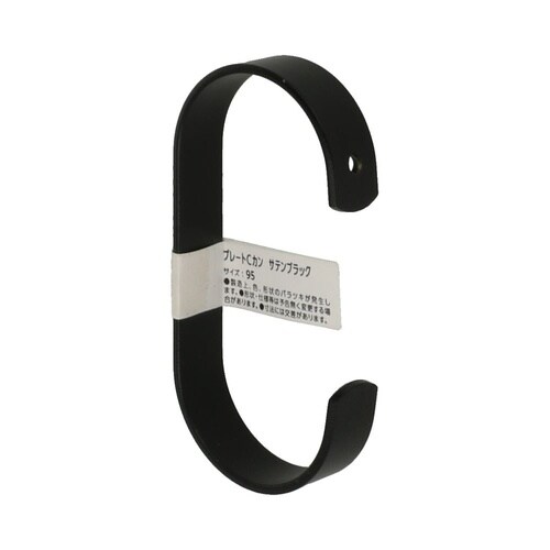 プレートCカンサテンブラック 95 1セ