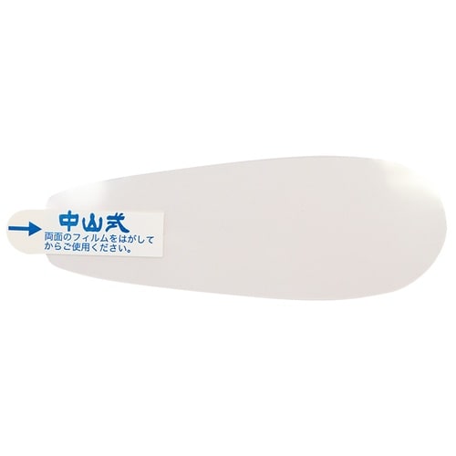 中山式指ゲルサポーター 1箱(2枚入)