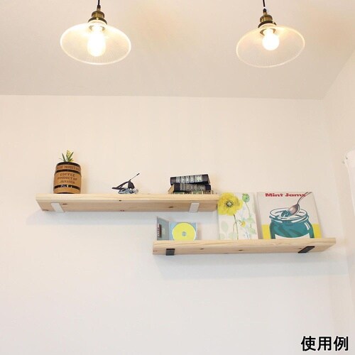 目立たない棚受 KAKUSUKE 黒 T