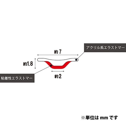 粘着付軟質隙間カバー 白 2m NO18