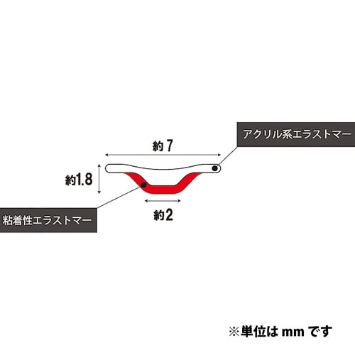 粘着付軟質隙間カバー 黒 2m NO18