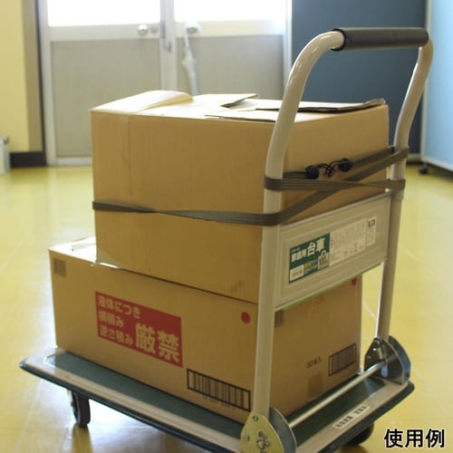 フラットゴム ブラック 2.5m HR−